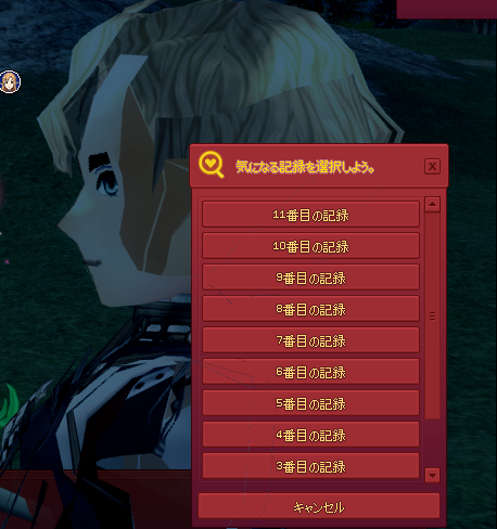 真顔の横顔w
