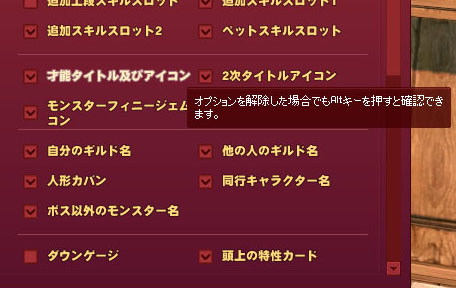 才能タイトルごと消える