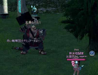 まじペルス