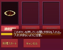 生ごみｗ