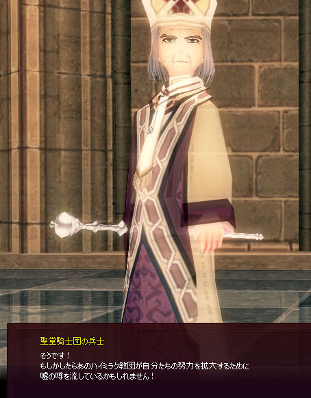 ペンカスト