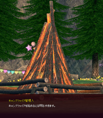 明るすぎますｗ