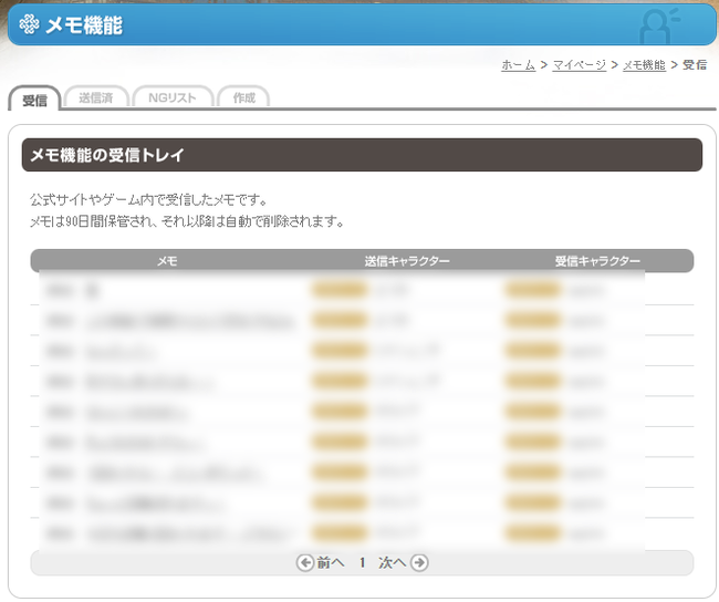 IPが変わるので