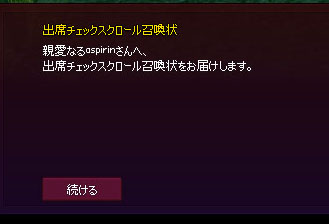 どっちw