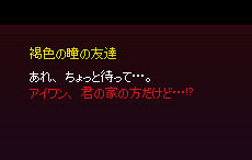 うわあああ