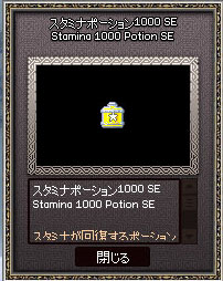 ぽちおん・・