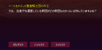 はい?