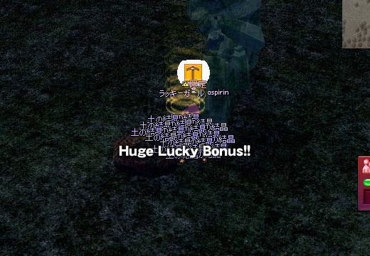 Huge Lucky Bonus!!