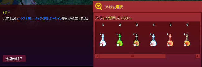 けっこう出たw
