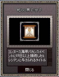 15日