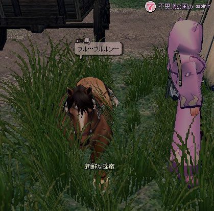 ブル…ブルルン…