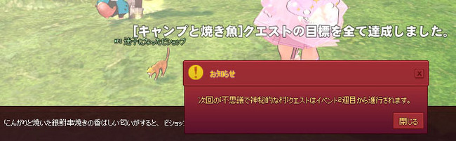 来週