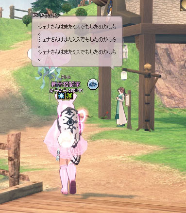 ジェナさんｗｗ