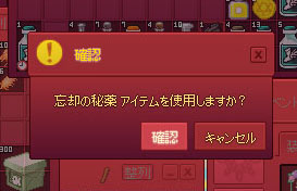 どうなるｗ