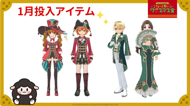 Desktop 2023-12-16 19-42-58-351