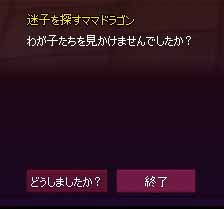 もういいってｗｗｗｗ
