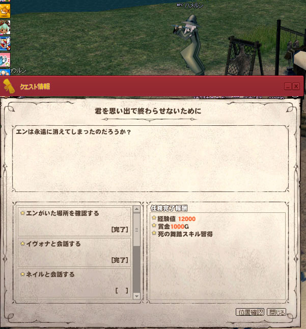 君を思い出で終わらせないために