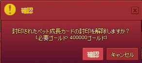 40万