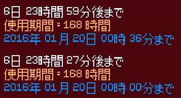 伸びた