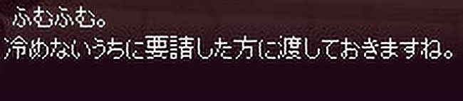 要請
