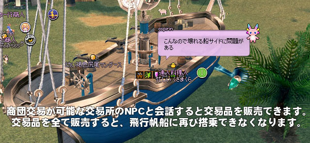 無事w