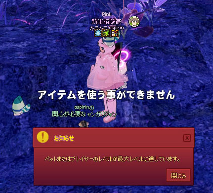 だめか