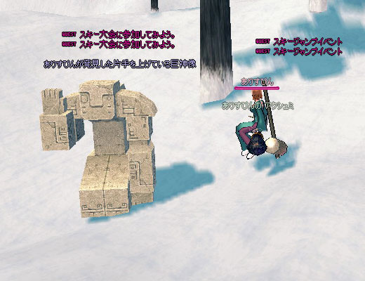 片手を上げている巨神像