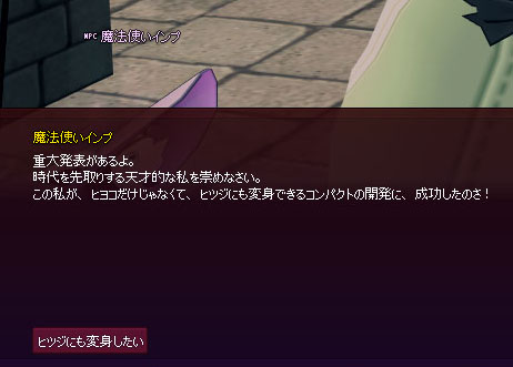 読点ｗ