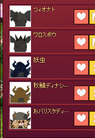 たなしんを感じる
