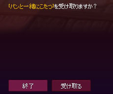 終了w