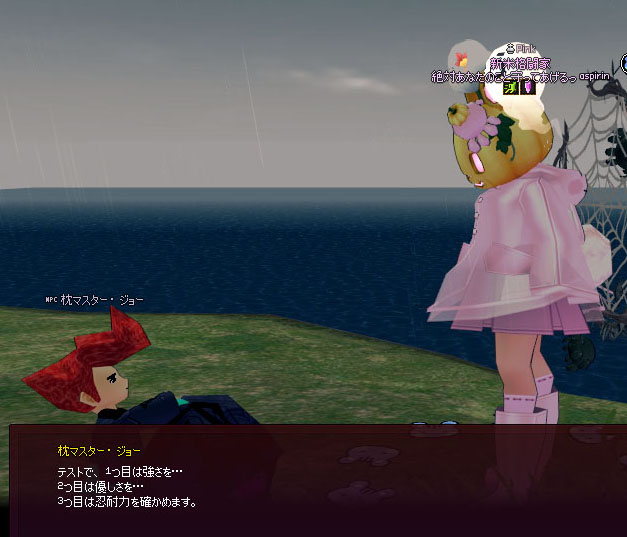 気まずい