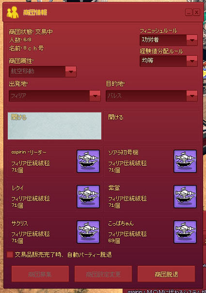 開けるｗｗｗｗ