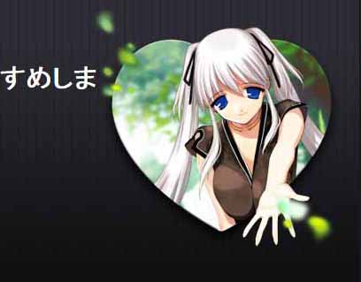 すめしま