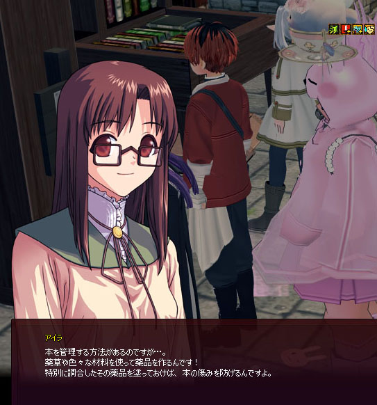 頼みを聞いてくれと