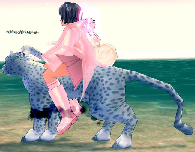 青い