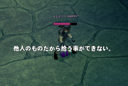 ウィールww