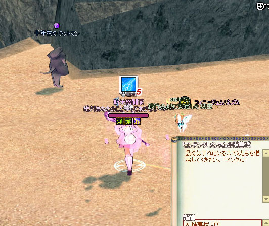 やべーやつ