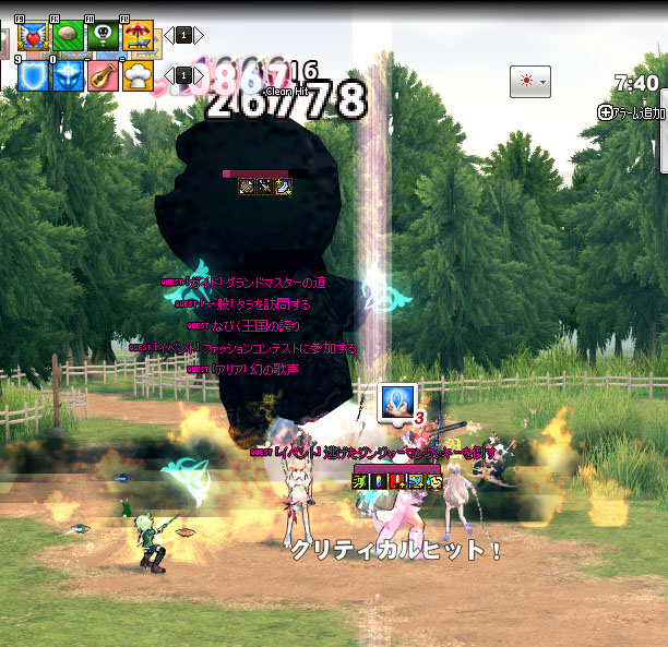 炭になるｗｗｗ