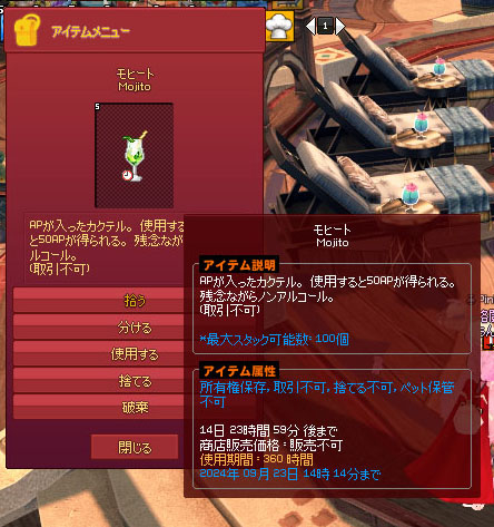 ういお