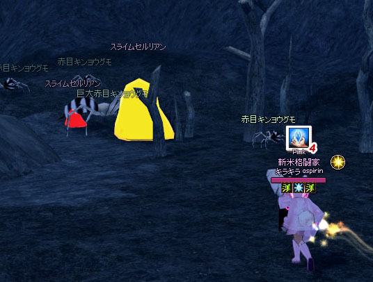 この巨大なやつは