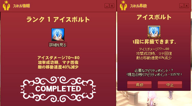 あげ