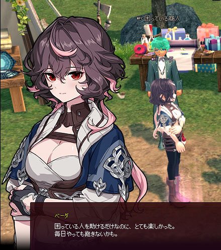困る