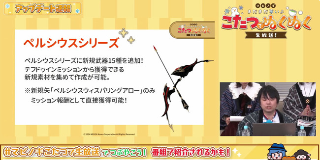 ペルシウスシリーズ