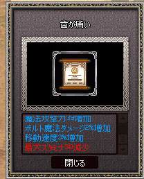 歯が痛いｗｗｗ