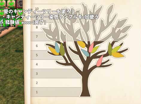 愛のキャンディーツリーを塗ろうω