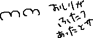 chat_20150227_004626_紫蛍