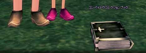 ( ´,_ゝ`) プッ