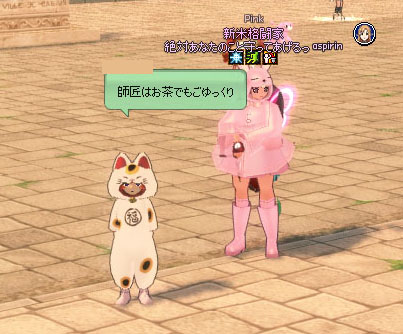 茶w