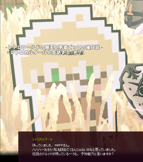 予知能力ｗｗｗｗ