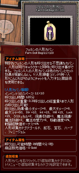 使用できなくw